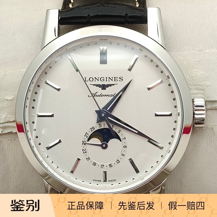 二手浪琴经典复古系列自动机械男表4针带月相显示大三针条钉刻度