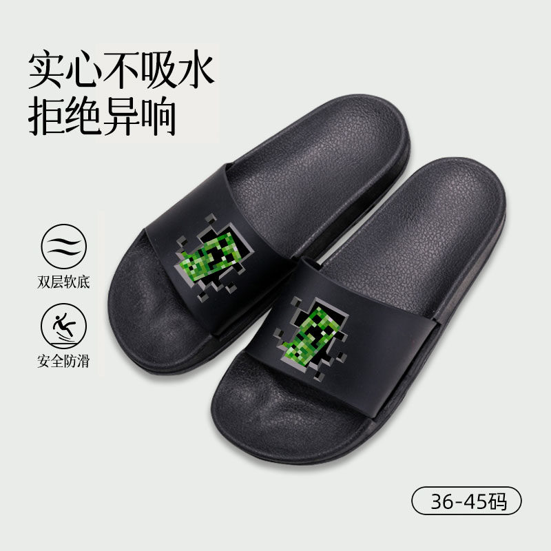 我的世界拖鞋夏季户外学生男女室动漫T恤/鞋帽/服装