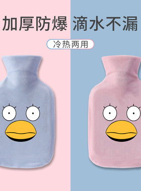 动漫热水袋注水暖水袋银魂男女生冲水灌水暖手宝暖脚热敷肚子毛绒