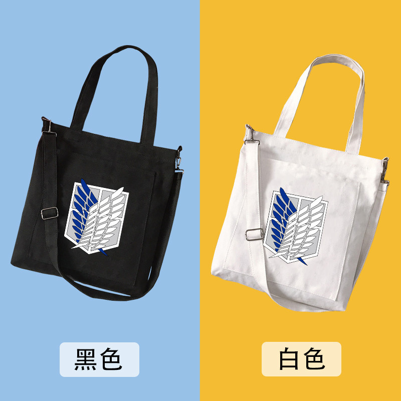 进击的巨人单肩包手提购物袋帆布动漫背包/钱包/箱包