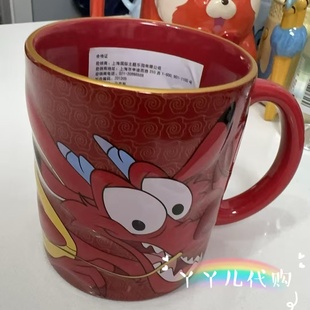 上海迪士尼国内代购 2024新春木须龙卡通陶瓷马克杯水杯杯子