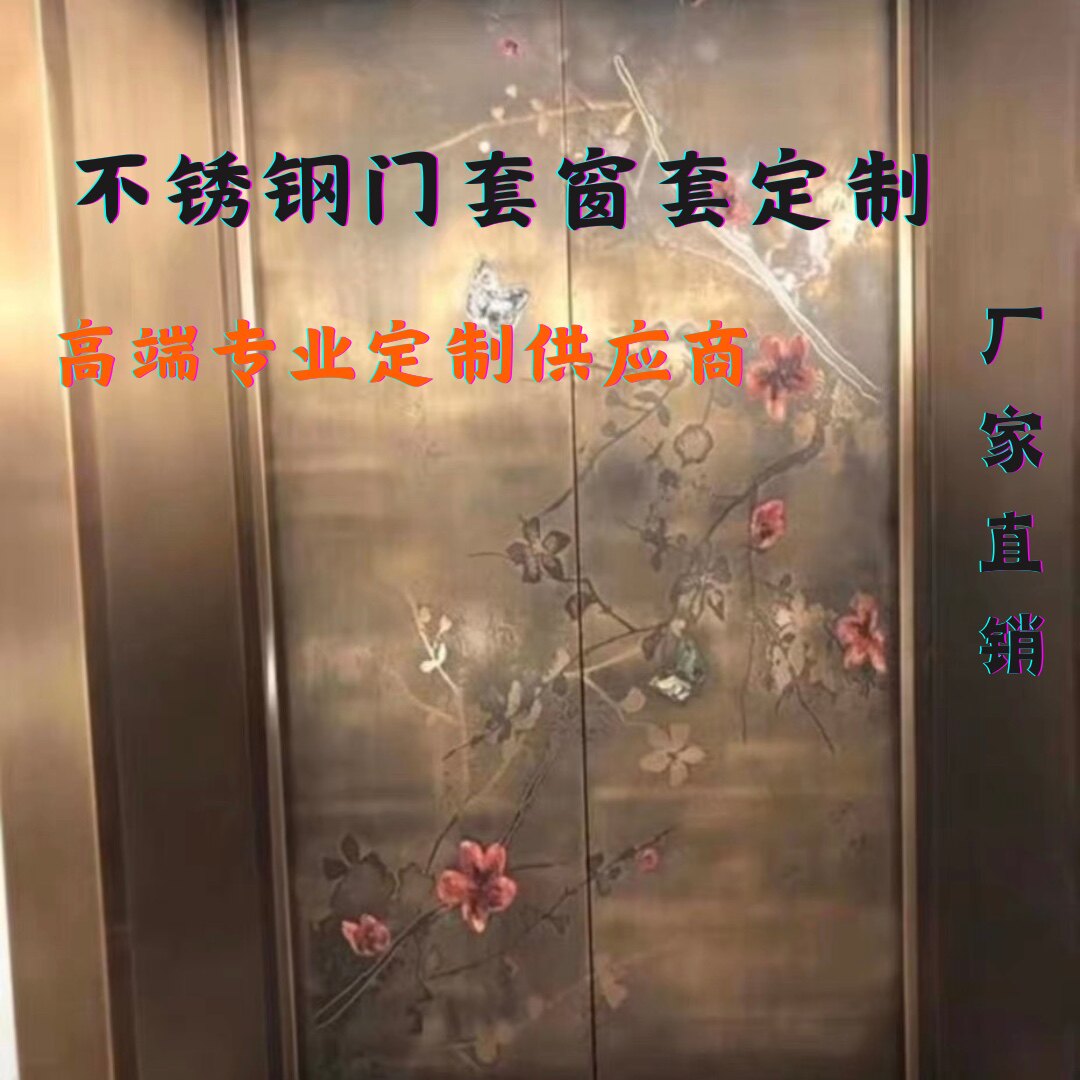 皇麓定制不锈钢门套窗套包边收条阳台垭口踢脚线边框线条电梯门套