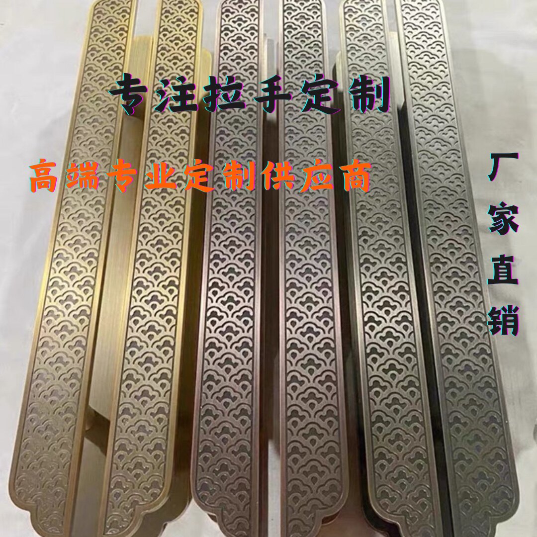 皇麓定制玻璃门把手不锈钢大门拉手古铜雕刻新中式木门店面名刻字