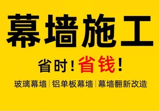 断桥铝窗系统窗铝合金门窗平开窗幕墙玻璃阳光房铝板石材幕墙定制