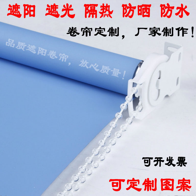 卷帘定制