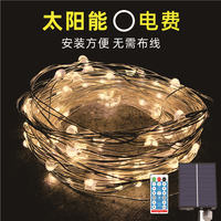 Solar lights, outdoor garden lights, LED colored lights, string lights, outdoor waterproof garden, balcony decoration, flashing light strips thumbnail 4