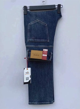 笨小孩牛仔男裤2025秋冬新款直筒C8730蓝色高腰男装弹力直筒长裤