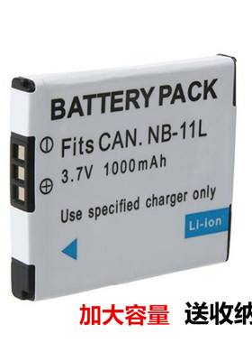 适用佳能IXUS265 132 140 145 155 HS CCD数码相机电池NB-11L电池