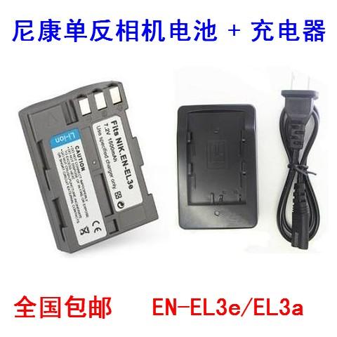 适用尼康单反相机充电器相机电池