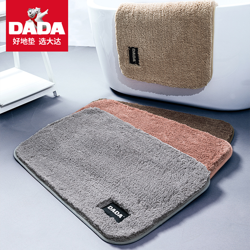 金丹兰涤纶家用加厚浴室地垫防滑