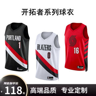 26赛季新款开拓者1号莫兰特球衣16杨瀚森篮球队服套装热压款定制