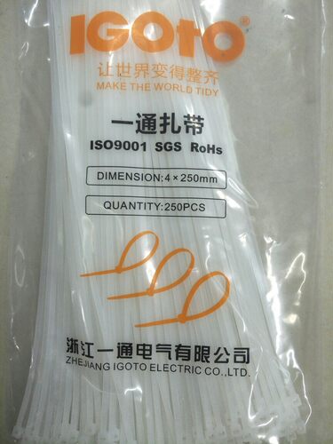一通尼龙扎带4*250自锁式尼龙扎带电线扎带实际宽2.6mm一包200根
