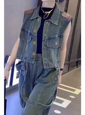 欧洲站2025夏季新款时尚套装设计感炸街复古牛仔马甲休闲裤两件套