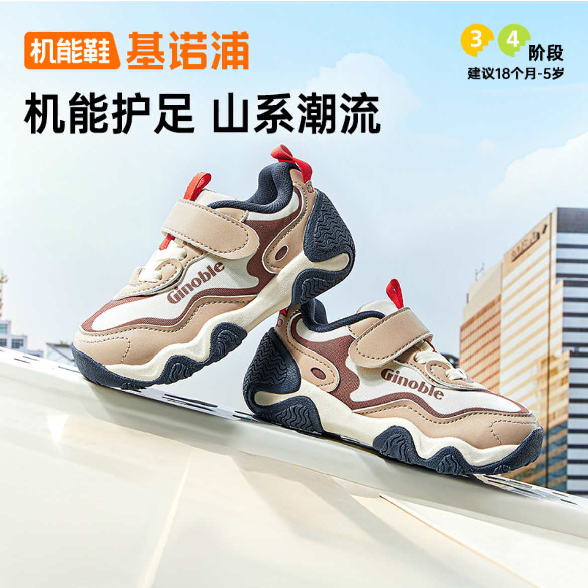 基诺浦机能鞋2025年秋季新款男女宝宝鞋子童鞋学步鞋婴儿鞋GW1797