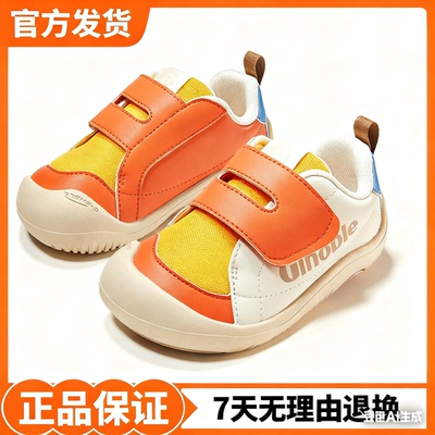 基诺浦2025年秋季新款幼儿园超护鞋套装学步鞋男女宝宝童鞋GW1783