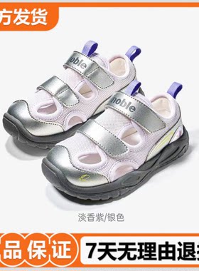 基诺浦机能鞋2026年夏季新款男女宝宝鞋子童鞋学步鞋凉鞋GW1918