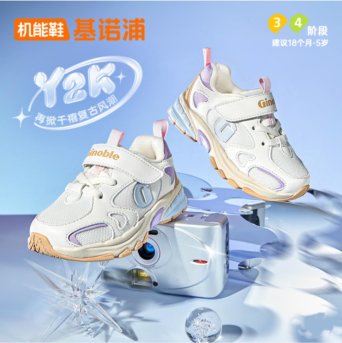 基诺浦机能鞋2025年秋季新款学步鞋男女宝宝鞋子童鞋银鞋子GW1793