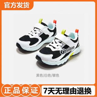 基诺浦机能鞋2026年春季新款男女宝宝鞋童鞋学步鞋GW1861/GW1862