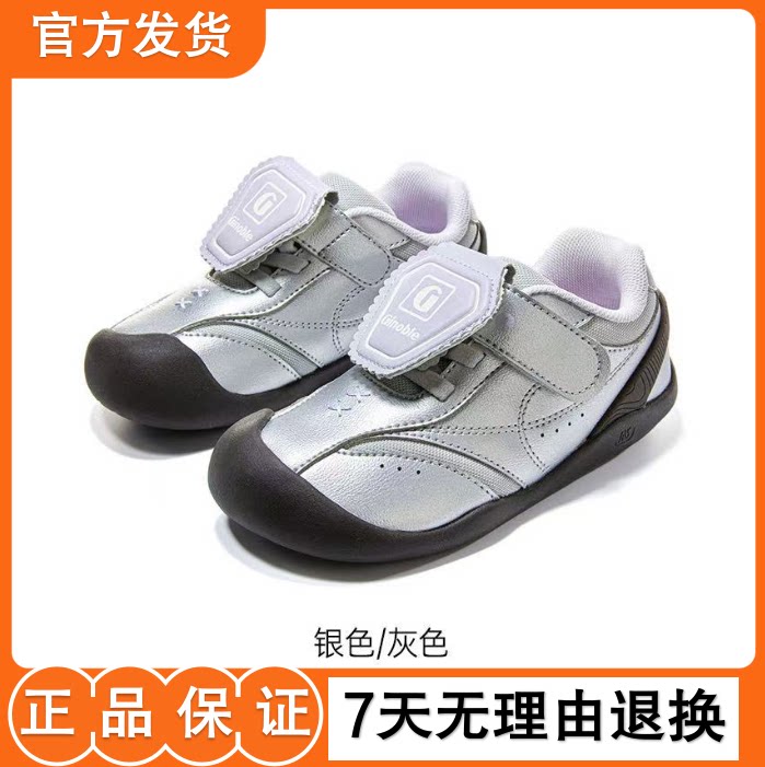 基诺浦机能鞋2026年秋新款学步鞋幼儿园超护鞋婴儿鞋GW1958\1957
