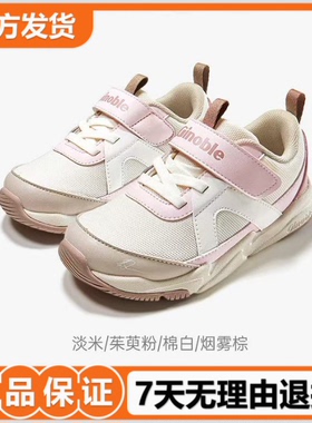 基诺浦机能鞋2025年秋季新款男女宝宝鞋子童鞋学步鞋婴儿鞋GW1799