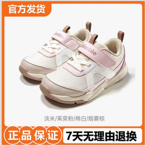 基诺浦机能鞋2025年秋季新款男女宝宝鞋子童鞋学步鞋婴儿鞋GW1799