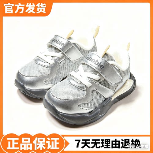 基诺浦机能鞋2025年冬季新款男女学步鞋宝宝婴儿鞋2级保暖GW1806