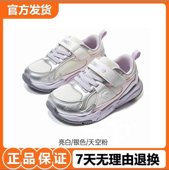 基诺浦机能鞋2026年秋季新款婴儿鞋子男女宝宝鞋学步鞋童鞋GW1945