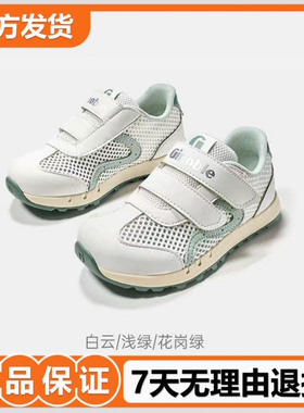 基诺浦机能鞋2026年夏季新款男女宝宝鞋子童鞋学步鞋GW1879