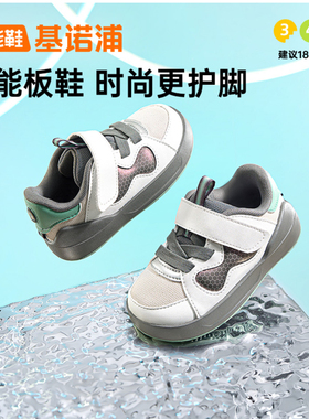 基诺浦机能鞋2025年秋季新款板鞋男女学步宝宝鞋童鞋婴儿鞋GW1773