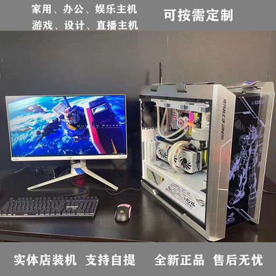 长沙实体店组装电脑可自提