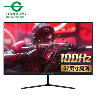 24寸27英寸100Hz180hz电竞显示器平面电脑显示屏P24H2M