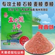 专攻鲮鱼饵斩土鲮鱼饵料石鲮麦鲮野钓专用广东腥香配方小药打窝料