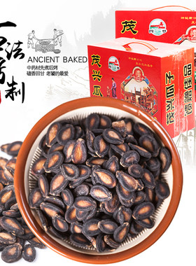 茂兴甘草味五香味咸味江西西瓜子
