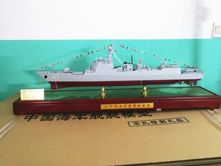 1:200 052d驱逐舰模型174合肥175银川成品模型052舰船模型172长沙