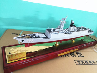 1:170 054a护卫舰模型高仿真舰船模型538烟台573柳州546舰盐城舰