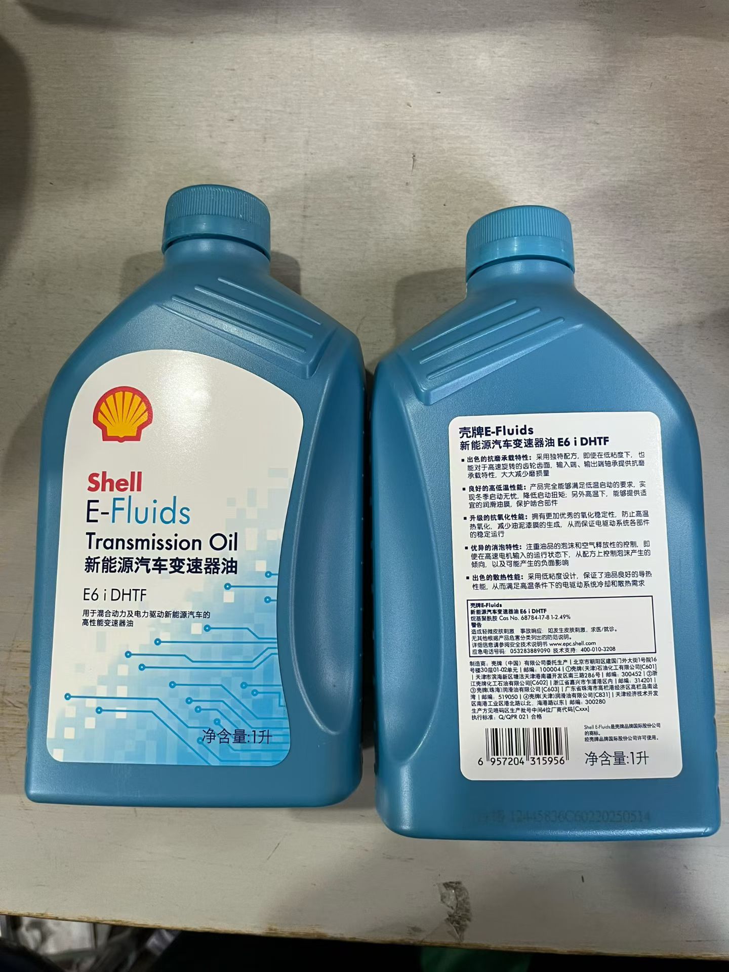 极氪9X变速箱减速器润油图片