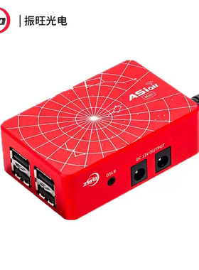 ZWO振旺光电ASIAIR Mini天文盒子智能手机控制可搭EAF相机AM5导星