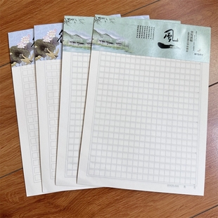 晨光16K400格作文纸信纸本批发信笺纸稿纸方格纸学生用写信作业纸