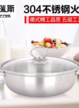 304不锈钢汤锅不粘锅加厚双耳家用燃气电磁炉通用火锅锅具大容量