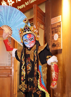 四川变脸全套服装道具盘龙盘金刺绣变脸服装道具衣服尺寸量身定做