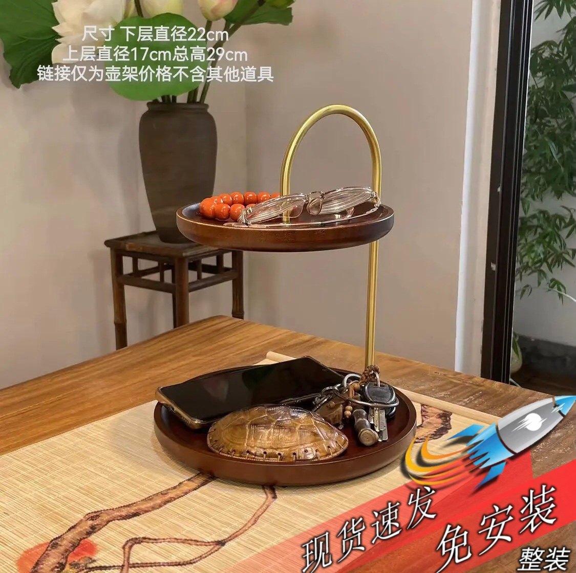 桌面置物架博古架阀匠点心收纳架