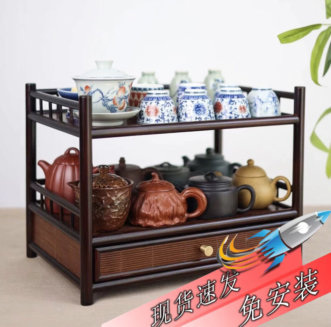 茶台茶杯架桌上杯子置物架桌面茶叶茶具收纳盒茶桌道博古架茶壶架