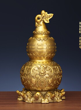 黄铜天医葫芦九尾阵摆件