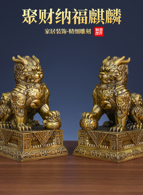 桌面铜装饰家居聚财纳福工艺品