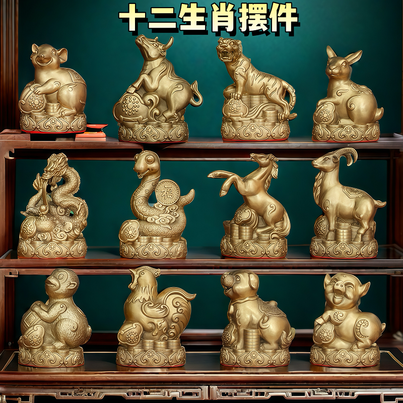 铜十二生肖摆件全套铜鼠牛虎属兔龙蛇马羊猴鸡狗猪摆件家居摆件