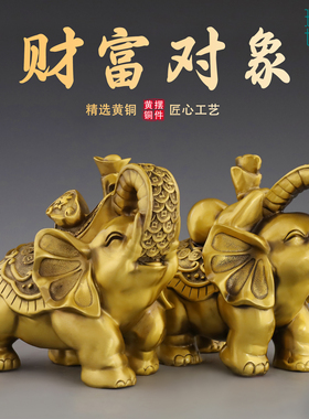 一对葫芦象办公室黄铜摆件装饰