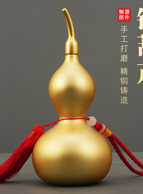 纯黄铜葫芦开盖开口空心摆件大号招财铜葫芦家居装饰客厅玄关摆设