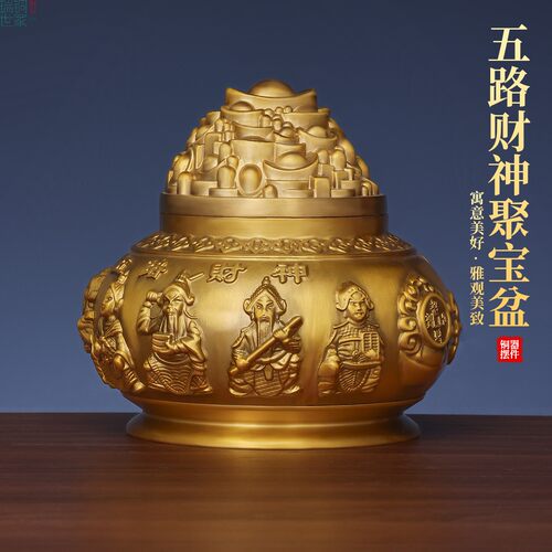 客厅五路财神装饰品聚宝盆摆件