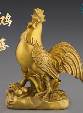 吉祥物铜鸡摆件金属大吉大利