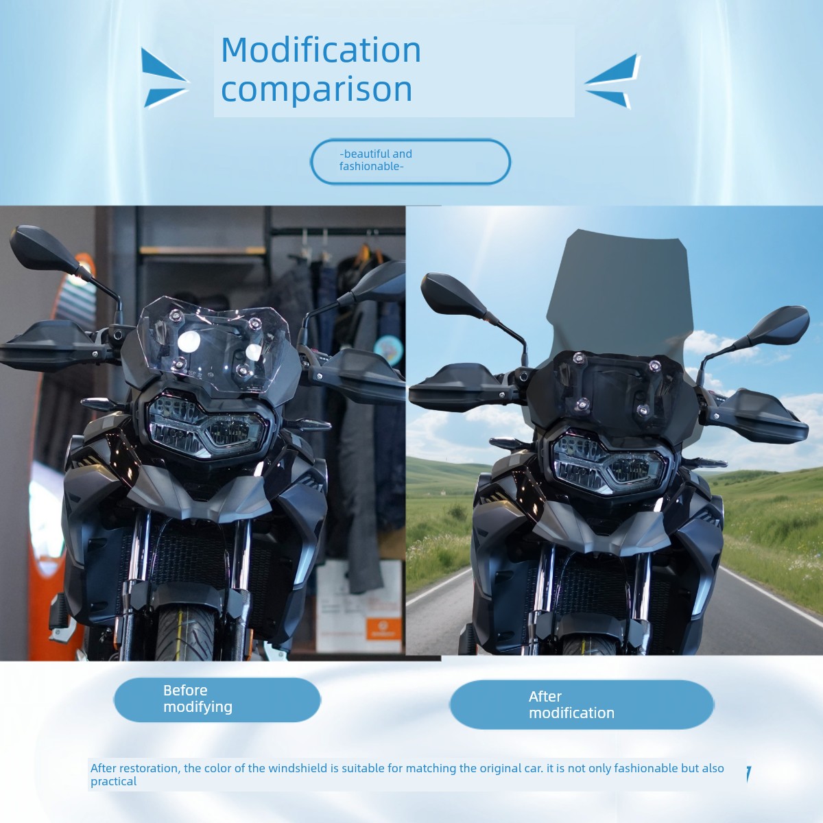 天飞石适用于宝马25款车